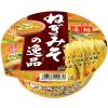 「ヤマダイ 凄麺 ねぎみその逸品 3個」の商品サムネイル画像2枚目