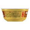 「ヤマダイ 凄麺 ねぎみその逸品 3個」の商品サムネイル画像6枚目