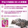 「カルカン（kalkan）子ねこ用 お魚ミックス まぐろ・かつお・たい入り 70g 16袋 キャットフード 子猫 ウェット パウチ」の商品サムネイル画像5枚目