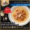 「シーバ アミューズ お魚の贅沢スープ まぐろ・かつお節添え 40g 96袋 キャットフード 猫 ウェット パウチ」の商品サムネイル画像2枚目