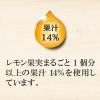 「チューハイ 酎ハイ アサヒ 贅沢搾り レモン 350ml 缶 6本」の商品サムネイル画像4枚目