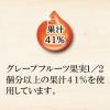「チューハイ 酎ハイ アサヒ 贅沢搾り グレープフルーツ 350ml 缶 6本」の商品サムネイル画像4枚目