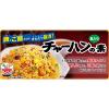 「永谷園 にんにくチャーハンの素 1セット（2個入）」の商品サムネイル画像3枚目