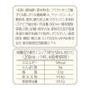 「CJジャパン 美酢（ミチョ） ざくろ 800ml 1本」の商品サムネイル画像2枚目