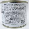 「ロイヤルカナン ドッグフード 犬用 療法食 低分子プロテイン 200g 1缶 ウェット 缶詰」の商品サムネイル画像2枚目
