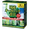 「オリヒロ 国産オーガニック青汁 30包 青汁」の商品サムネイル画像1枚目