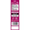「オリヒロ 国産どくだみ茶100% 26包 お茶」の商品サムネイル画像2枚目