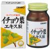 「オリヒロ イチョウ葉エキス粒 24日分 60g（約240粒） サプリメント」の商品サムネイル画像1枚目