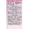 「オリヒロ アミノボディダイエット粒 25日分 90g（300粒） サプリメント」の商品サムネイル画像2枚目