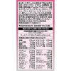 「オリヒロ アミノボディダイエット粒 25日分 90g（300粒） サプリメント」の商品サムネイル画像3枚目