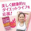 「オリヒロ アミノボディダイエット粒 25日分 90g（300粒） サプリメント」の商品サムネイル画像5枚目