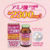 「オリヒロ アミノボディダイエット粒 25日分 90g（300粒） サプリメント」の商品サムネイル画像6枚目