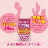 「オリヒロ アミノボディダイエット粒 25日分 90g（300粒） サプリメント」の商品サムネイル画像7枚目