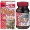 「オリヒロ 梅肉エキス粒 90g（約360粒） サプリメント」の商品サムネイル画像1枚目