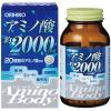 「オリヒロ アミノボディ粒 25日分 75g（250粒） サプリメント」の商品サムネイル画像1枚目