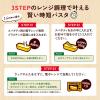 「日清製粉ウェルナ マ・マー 早ゆで6分スパゲティ 太麺 2.0mm チャック付結束タイプ (500g) ×1個」の商品サムネイル画像8枚目