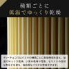 「日清製粉ウェルナ ディ・チェコ No.303 フェットゥチーネ (250g) ×1個」の商品サムネイル画像6枚目