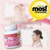 「オリヒロ MOSTチュアブル コラーゲン 1セット（90日分×2個） 360粒 サプリメント」の商品サムネイル画像5枚目