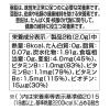 「オリヒロ MOSTチュアブル 亜鉛 1セット（90日分×2個） 360粒 サプリメント」の商品サムネイル画像2枚目