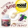 「オリヒロ MOSTチュアブル 亜鉛 1セット（90日分×2個） 360粒 サプリメント」の商品サムネイル画像6枚目