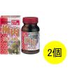 「オリヒロ 梅肉エキス粒 90g（約360粒）×2個 サプリメント」の商品サムネイル画像1枚目