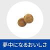 「プリスクリプションダイエット c/dマルチケア 猫用 療法食 尿ケア チキン 500g 1袋 ヒルズ」の商品サムネイル画像4枚目