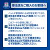 「プリスクリプションダイエット i/d 猫用 療法食 消化ケア チキン 156g 1缶 ヒルズ 缶詰」の商品サムネイル画像2枚目