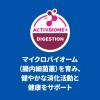 「プリスクリプションダイエット i/d 猫用 療法食 消化ケア チキン 156g 1缶 ヒルズ 缶詰」の商品サムネイル画像4枚目