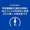 「プリスクリプションダイエット y/d 猫用 療法食 甲状腺ケア チキン 156g 1缶 ヒルズ 缶詰」の商品サムネイル画像3枚目