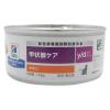 「プリスクリプションダイエット y/d 猫用 療法食 甲状腺ケア チキン 156g 1缶 ヒルズ 缶詰」の商品サムネイル画像5枚目