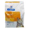 「プリスクリプションダイエット c/d マルチケア 猫用 療法食 尿ケア フィッシュ 4kg 1袋 ヒルズ」の商品サムネイル画像7枚目