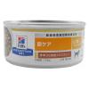 「プリスクリプションダイエット c/dマルチケア 犬用 療法食 尿ケア チキン＆野菜入りシチュー 156g 1缶 ヒルズ」の商品サムネイル画像6枚目