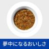 「プリスクリプションダイエット i/d 犬用 療法食 消化ケア チキン＆野菜入りシチュー 156g 1缶 ヒルズ 缶詰」の商品サムネイル画像6枚目