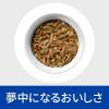 「プリスクリプションダイエットc/dマルチケアコンフォート 猫用 療法食 尿ケア チキン＆野菜入りシチュー82g 1缶 ヒルズ」の商品サムネイル画像2枚目