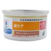 「プリスクリプションダイエットc/dマルチケアコンフォート 猫用 療法食 尿ケア チキン＆野菜入りシチュー82g 1缶 ヒルズ」の商品サムネイル画像6枚目
