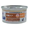 「プリスクリプションダイエット k/d 猫用 療法食 腎臓ケア チキン＆野菜入りシチュー 82g 1缶 ヒルズ 缶詰」の商品サムネイル画像8枚目
