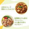 「日清製粉ウェルナ 日清 水溶きいらずのとろみ上手 (100g) ×1個」の商品サムネイル画像3枚目