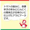 「マ・マー　パスタキッチン　アラビアータ　1人前・140g　1個 パスタソース　日清製粉ウェルナ」の商品サムネイル画像3枚目