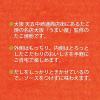 「日清製粉ウェルナ 日清 大阪うまい屋監修たこ焼粉 (400g) ×3個」の商品サムネイル画像3枚目