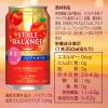 「ノンアルコールチューハイ　アサヒ スタイルバランス素肌サポート アップルスパークリング（機能性表示食品）350ml×6本」の商品サムネイル画像6枚目