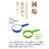 「チョーコー醤油 超特選 減塩醤油 500ml 1本」の商品サムネイル画像4枚目