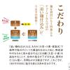 「チョーコー醤油 超特選 減塩醤油 500ml 1本」の商品サムネイル画像5枚目