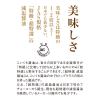 「チョーコー醤油 超特選 減塩醤油 500ml 1本」の商品サムネイル画像6枚目
