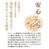 「チョーコー醤油 超特選 減塩醤油 500ml 1本」の商品サムネイル画像7枚目
