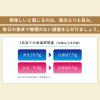 「チョーコー醤油 超特選 減塩醤油 500ml 1本」の商品サムネイル画像8枚目