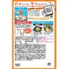 「タマノイ酢 すしのこ 75g 1セット（3袋入）」の商品サムネイル画像3枚目