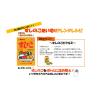 「タマノイ酢 すしのこ 75g 1セット（3袋入）」の商品サムネイル画像4枚目