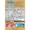 「エバラ 青椒肉絲のたれ 230g 1セット（2本入）」の商品サムネイル画像2枚目