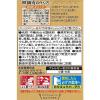 「エバラ 回鍋肉のたれ 230g 1セット（3本入）」の商品サムネイル画像2枚目