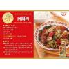 「エバラ 回鍋肉のたれ 230g 1セット（3本入）」の商品サムネイル画像4枚目